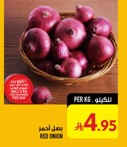 Onion available at أبراج هايبر ماركت in مملكة العربية السعودية, السعودية, سعودية - مكة المكرمة