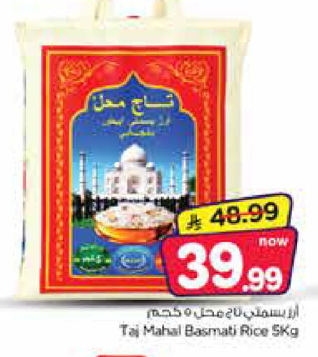 available at Nesto in KSA, Saudi Arabia, Saudi - Dammam