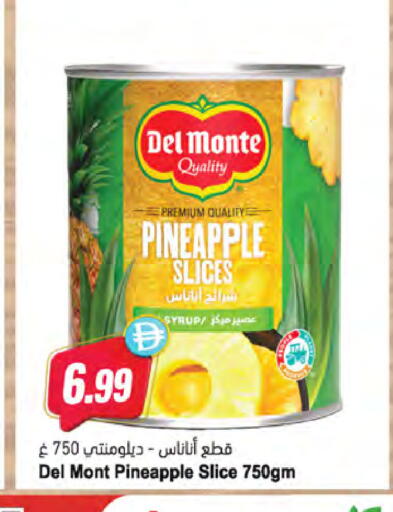 Pineapple available at Almaya Supermarkets in UAE - Ras al Khaimah