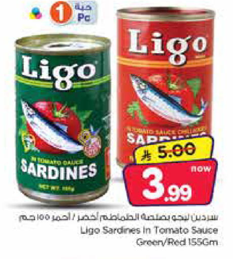 Tomato available at Nesto in KSA, Saudi Arabia, Saudi - Jubail