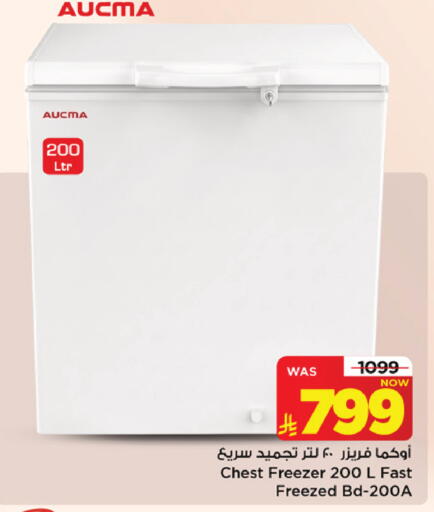 available at Mark & Save in KSA, Saudi Arabia, Saudi - Riyadh