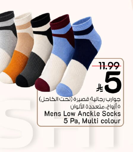 available at Mark & Save in KSA, Saudi Arabia, Saudi - Al Khobar