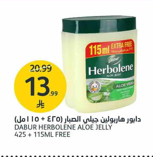 متوفر لدى أسواق الجزيرة في مملكة العربية السعودية, السعودية, سعودية - الرياض