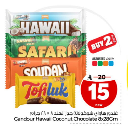 Coconut available at Hyper Al Wafa in KSA, Saudi Arabia, Saudi - Dammam
