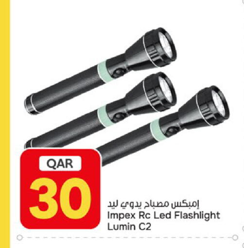 available at باريس هايبرماركت in قطر - الخور