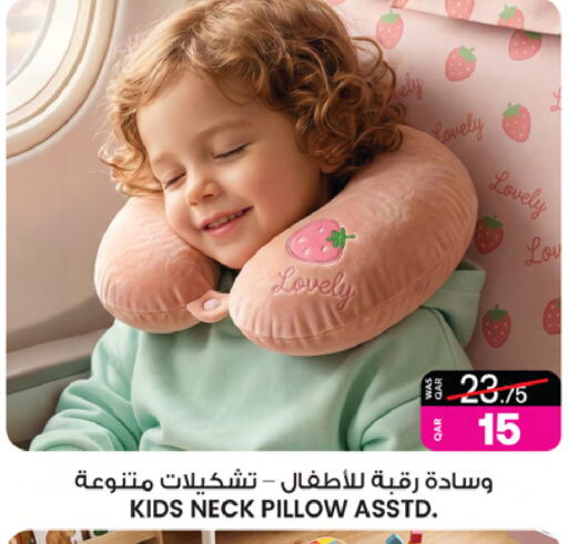 available at أنصار جاليري in قطر - الوكرة