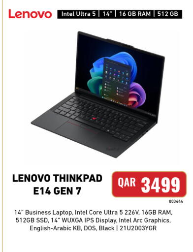 available at ديجيتال زون للتجارة in قطر - الشمال