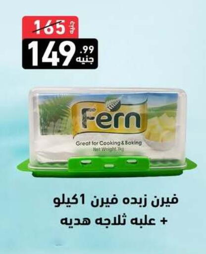 available at A Ten Market  in Egypt - Cairo
