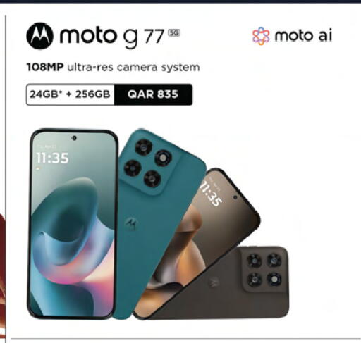 available at أنصار جاليري in قطر - الشمال