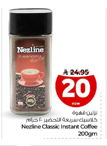 available at هايبر الوفاء in مملكة العربية السعودية, السعودية, سعودية - مكة المكرمة
