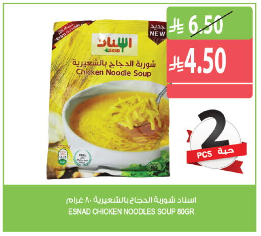 available at المزرعة in مملكة العربية السعودية, السعودية, سعودية - القطيف‎