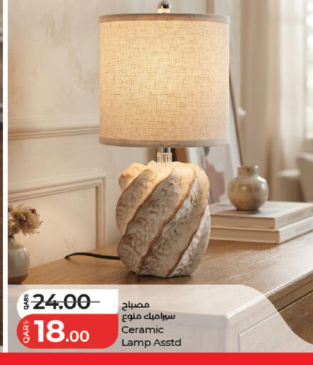 available at LuLu Hypermarket in Qatar - Al-Shahaniya