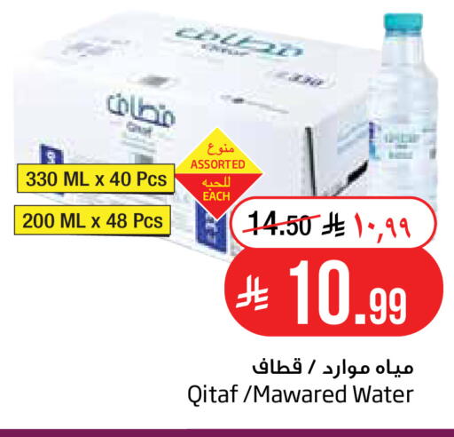 available at ليان هايبر in مملكة العربية السعودية, السعودية, سعودية - الخبر‎
