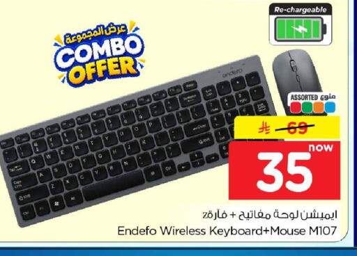 available at Hyper Al Wafa in KSA, Saudi Arabia, Saudi - Ta'if