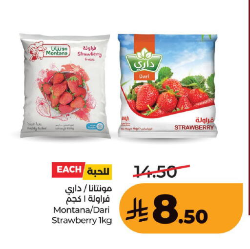 Strawberry available at لولو هايبرماركت in مملكة العربية السعودية, السعودية, سعودية - حفر الباطن