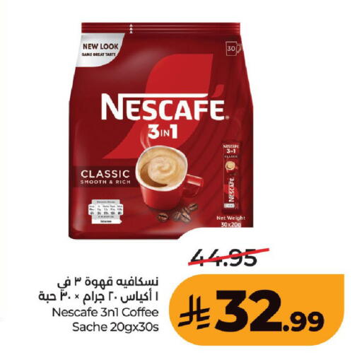 available at لولو هايبرماركت in مملكة العربية السعودية, السعودية, سعودية - حفر الباطن