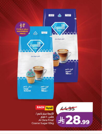 available at لولو هايبرماركت in مملكة العربية السعودية, السعودية, سعودية - حفر الباطن