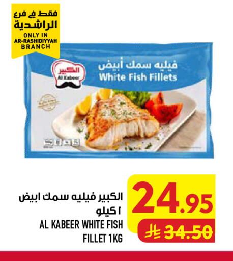 available at أبراج هايبر ماركت in مملكة العربية السعودية, السعودية, سعودية - مكة المكرمة
