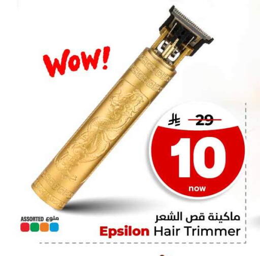 available at هايبر الوفاء in مملكة العربية السعودية, السعودية, سعودية - مكة المكرمة