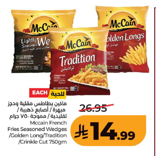 Potato available at لولو هايبرماركت in مملكة العربية السعودية, السعودية, سعودية - حفر الباطن