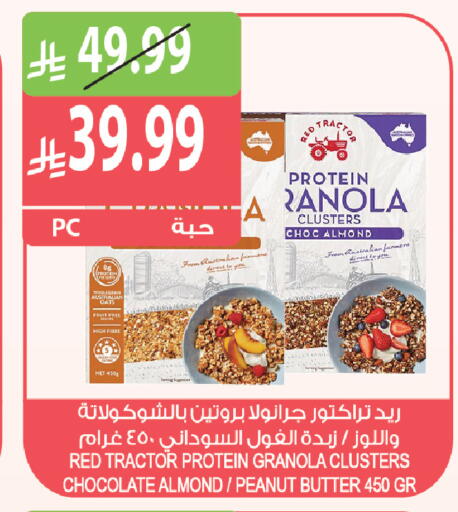 available at Farm  in KSA, Saudi Arabia, Saudi - Qatif