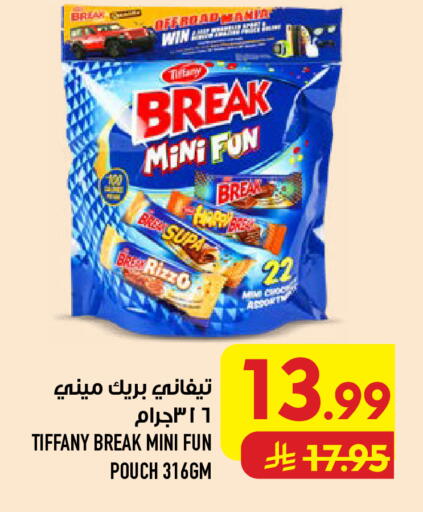 available at أبراج هايبر ماركت in مملكة العربية السعودية, السعودية, سعودية - مكة المكرمة