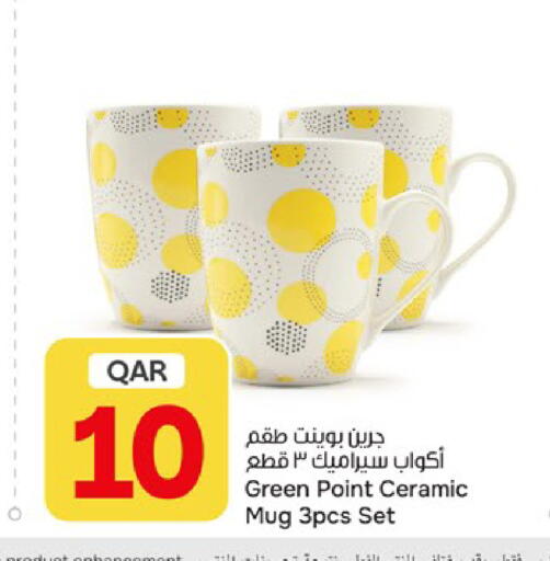 available at باريس هايبرماركت in قطر - الخور