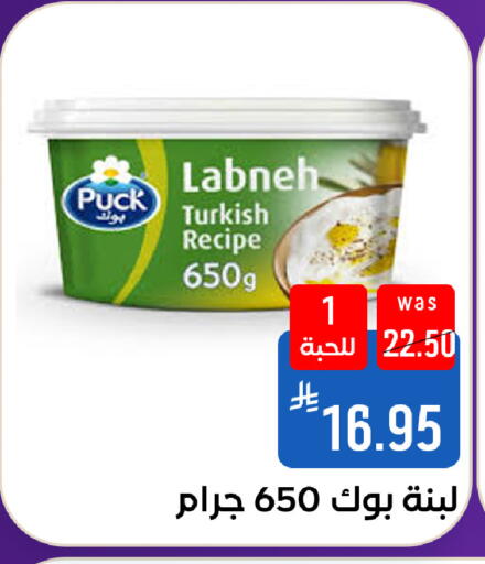 available at Shubra AlTaif in KSA, Saudi Arabia, Saudi - Mecca