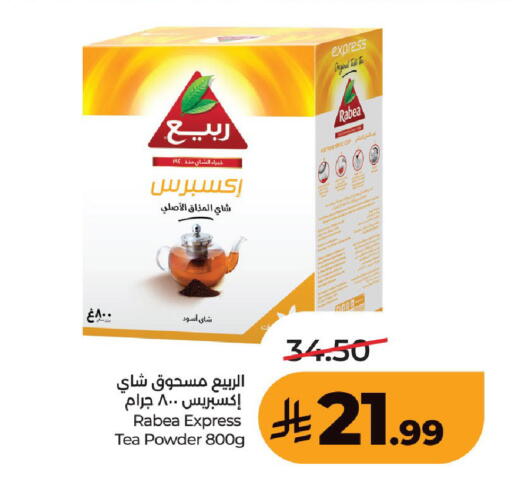 available at لولو هايبرماركت in مملكة العربية السعودية, السعودية, سعودية - حفر الباطن