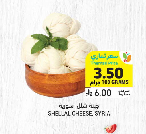 available at Tamimi Market in KSA, Saudi Arabia, Saudi - Dammam