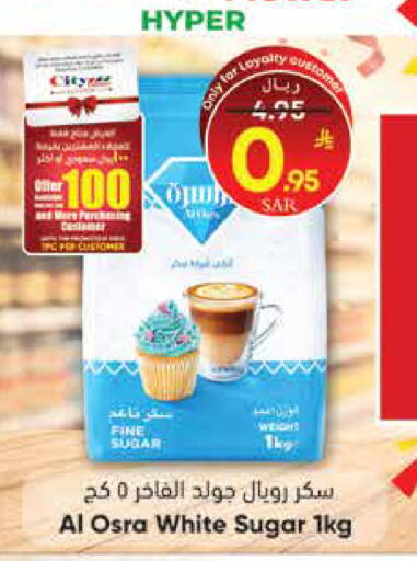 available at City Flower in KSA, Saudi Arabia, Saudi - Jubail
