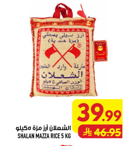 available at أبراج هايبر ماركت in مملكة العربية السعودية, السعودية, سعودية - مكة المكرمة