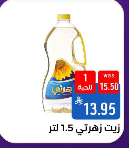available at Shubra AlTaif in KSA, Saudi Arabia, Saudi - Mecca