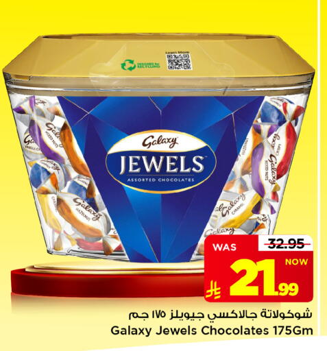 Vanilla available at Mark & Save in KSA, Saudi Arabia, Saudi - Riyadh