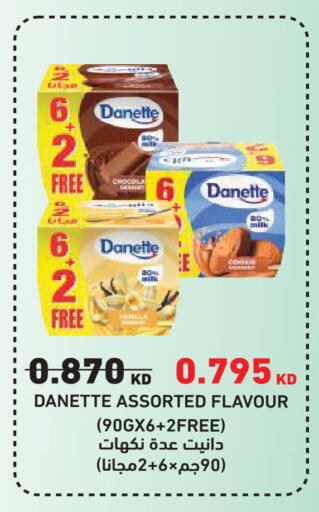 available at Sabah Al Salem Co op in Kuwait - Kuwait City