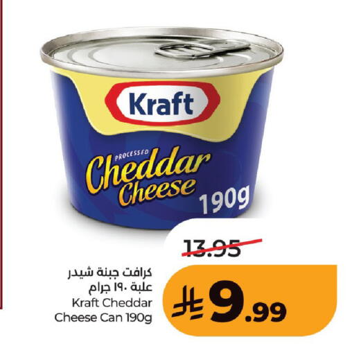 available at لولو هايبرماركت in مملكة العربية السعودية, السعودية, سعودية - حفر الباطن