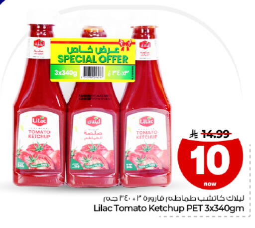 Tomato available at Hyper Al Wafa in KSA, Saudi Arabia, Saudi - Dammam