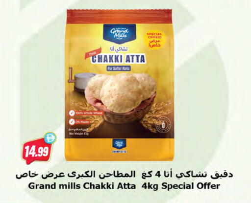 متوفر لدى المايا سوبرماركت في الإمارات العربية المتحدة , الامارات - دبي