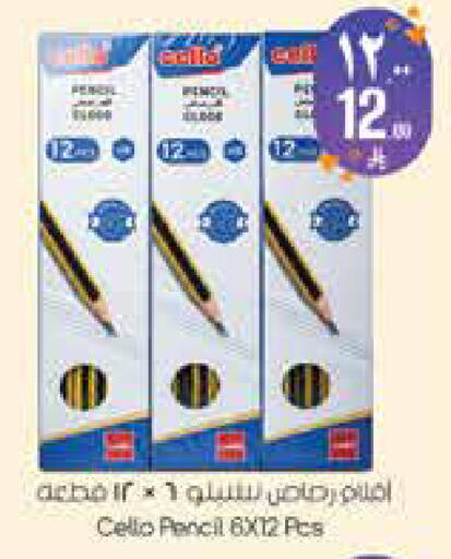 available at City Flower in KSA, Saudi Arabia, Saudi - Hail