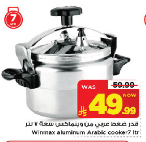 available at Mark & Save in KSA, Saudi Arabia, Saudi - Riyadh