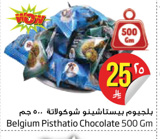 available at Layan Hyper in KSA, Saudi Arabia, Saudi - Dammam