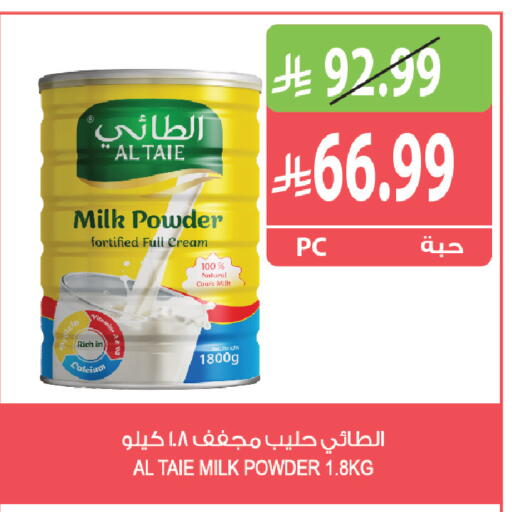 available at المزرعة in مملكة العربية السعودية, السعودية, سعودية - القطيف‎