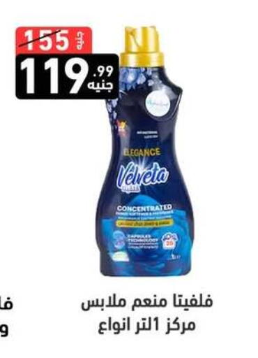available at A Ten Market  in Egypt - Cairo