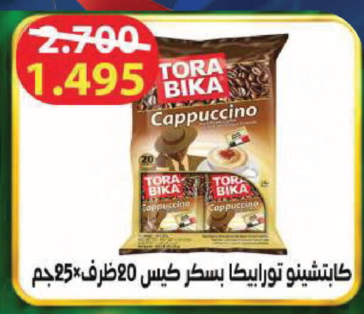 available at Sabah Al Salem Co op in Kuwait - Kuwait City