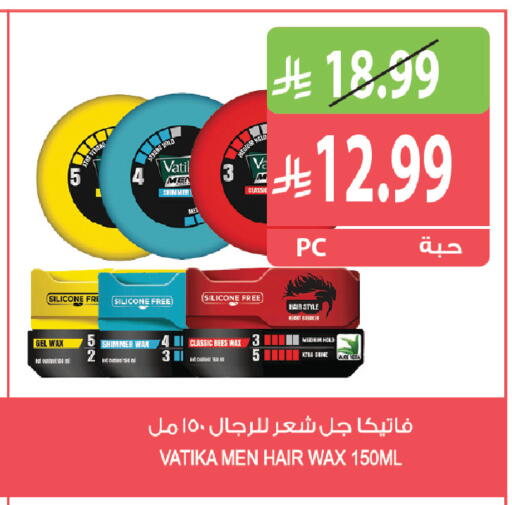 available at المزرعة in مملكة العربية السعودية, السعودية, سعودية - جازان