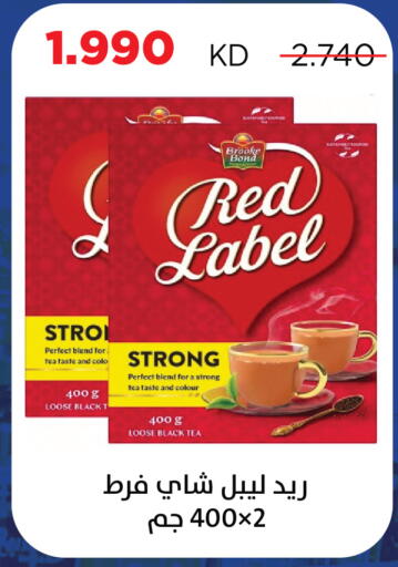 available at Sabah Al Salem Co op in Kuwait - Kuwait City