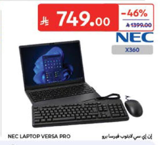 available at Carrefour in KSA, Saudi Arabia, Saudi - Jeddah