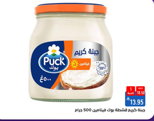 available at شبرا الطائف in مملكة العربية السعودية, السعودية, سعودية - مكة المكرمة