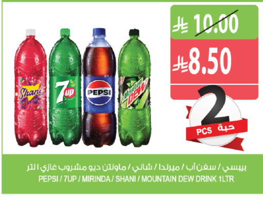 available at المزرعة in مملكة العربية السعودية, السعودية, سعودية - القطيف‎
