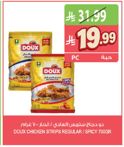 available at المزرعة in مملكة العربية السعودية, السعودية, سعودية - جازان